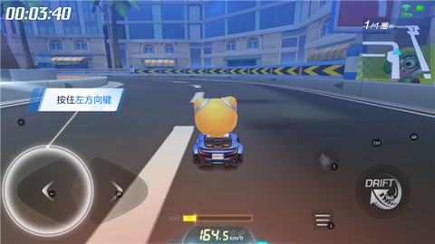 跑跑卡丁车官方竞速版手游[图6]