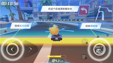 跑跑卡丁车官方竞速版手游[图8]