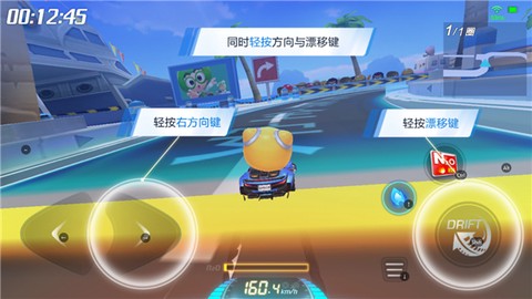 跑跑卡丁车官方竞速版手游[图9]