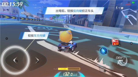 跑跑卡丁车官方竞速版手游[图10]