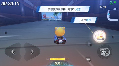 跑跑卡丁车官方竞速版手游[图11]