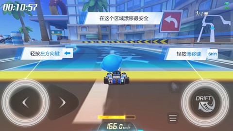 跑跑卡丁车官方竞速版手游[图19]