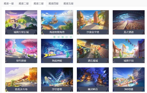 跑跑卡丁车官方竞速版手游[图22]