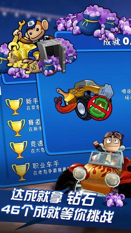 4D极速沙滩赛车[图1]