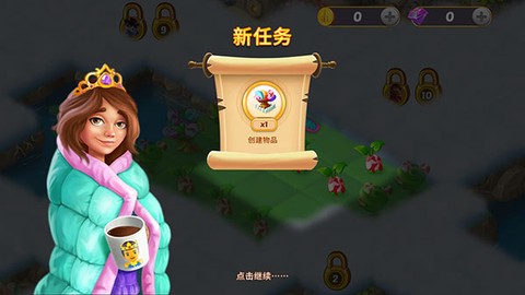 合并童话国官方版[图4]