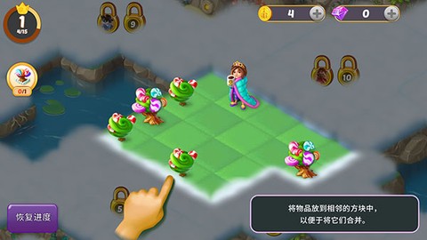 合并童话国官方版[图5]