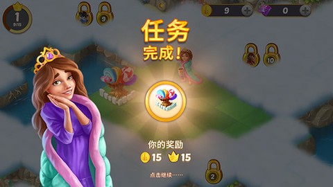 合并童话国官方版[图6]