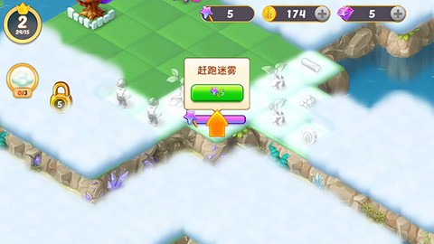 合并童话国官方版[图8]