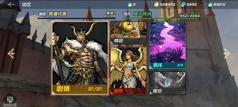 心灵之境[图2]