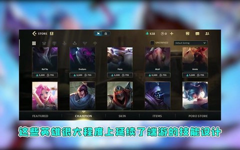 英雄联盟手游日服怎么了[图2]