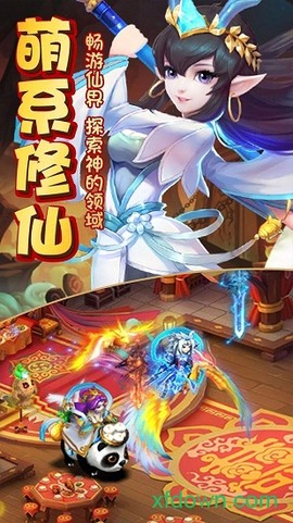 神的领域图3