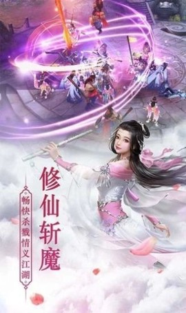 山海经混沌传图2