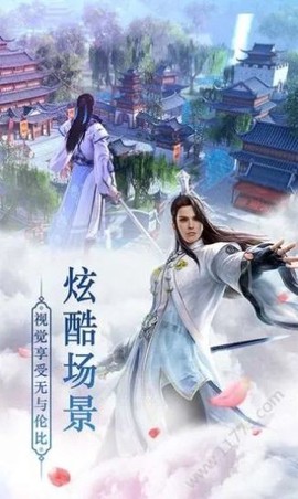 山海经混沌传图3