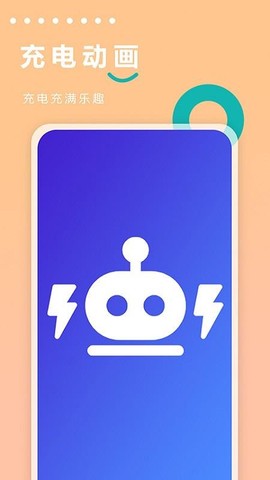 充电动画世界[图1]