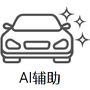 哈友安全辅助驾驶
