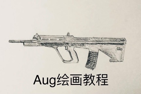 绝地求生空投怎么画[图1]