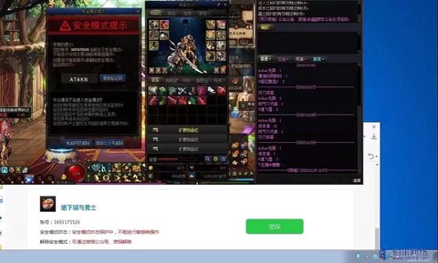 dnf怎么解除魔法封印[图1]
