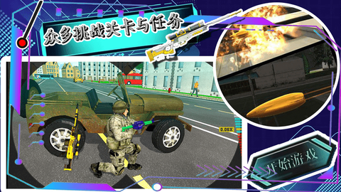 帝国小镇创造模拟器图3