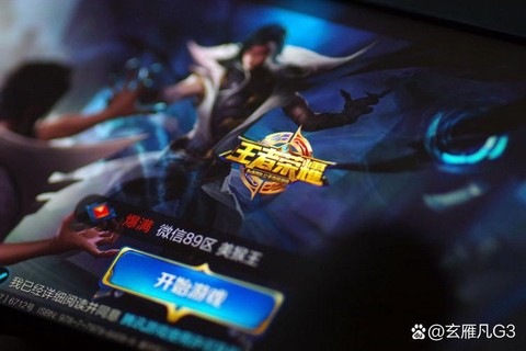 王者荣耀pvp是什么