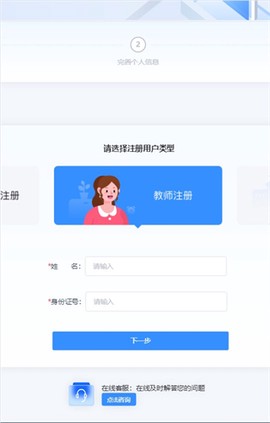 皖教云[图3]