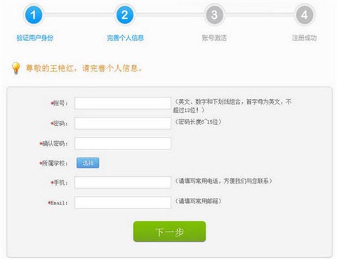皖教云[图4]