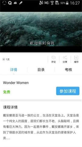 皖教云图1