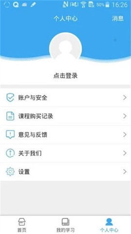 皖教云图3