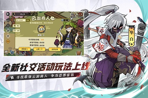 忍者必须死3官服图1