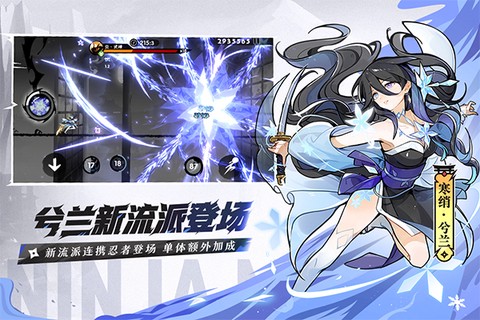 忍者必须死3官服图3