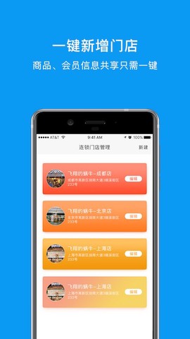 蜗牛观星图2