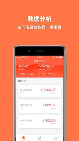 蜗牛观星图3