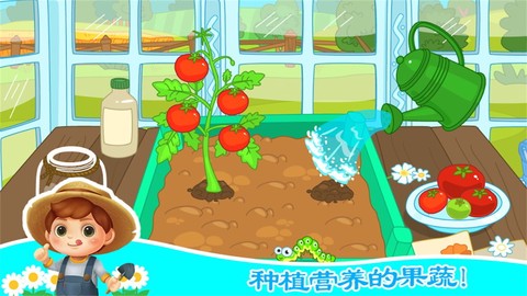 儿童农场乡村生活图1