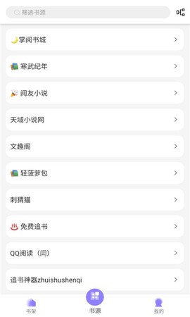 黑猫小说[图1]