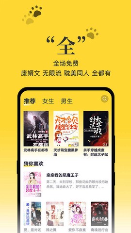 黑猫小说图3