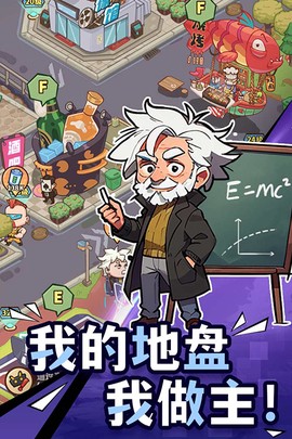光年计划正式版图3
