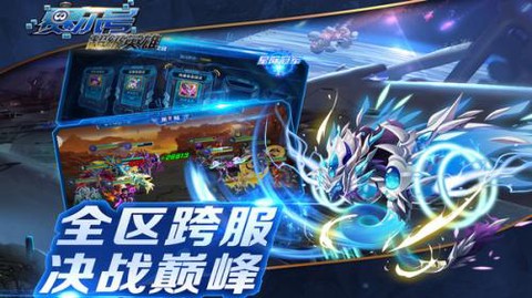 赛尔号超级英雄[图1]