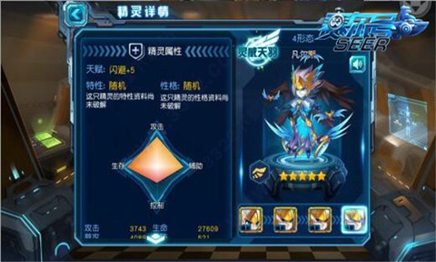 赛尔号超级英雄[图4]