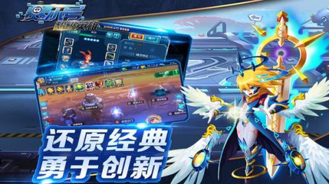 赛尔号超级英雄[图8]