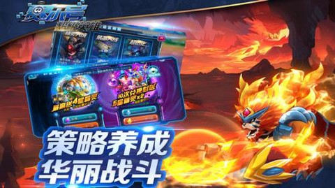 赛尔号超级英雄[图9]