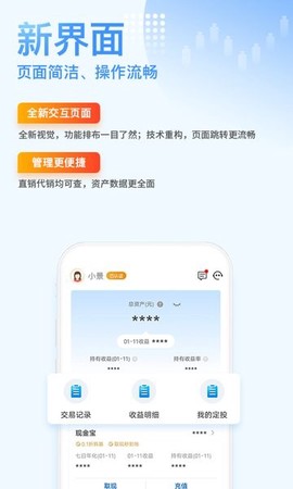景顺长城基金图1