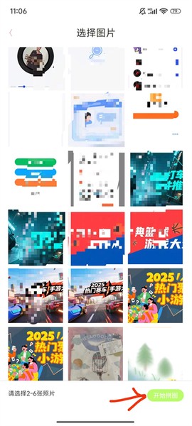 梦幻美妆相机[图2]