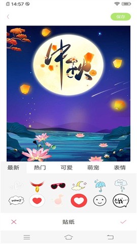 梦幻美妆相机图3
