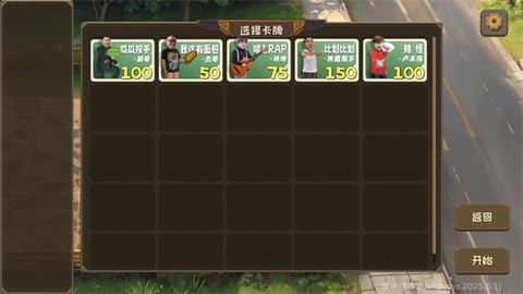 植物大战僵尸鬼畜版[图2]