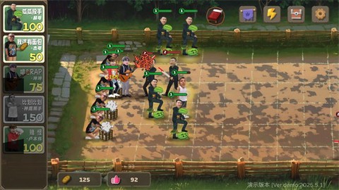 植物大战僵尸鬼畜版[图5]