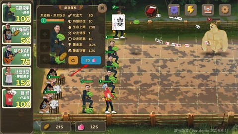 植物大战僵尸鬼畜版[图6]