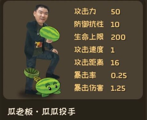 植物大战僵尸鬼畜版[图7]