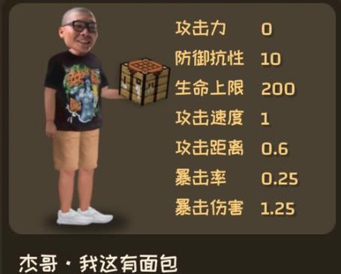 植物大战僵尸鬼畜版[图8]