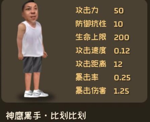 植物大战僵尸鬼畜版[图10]