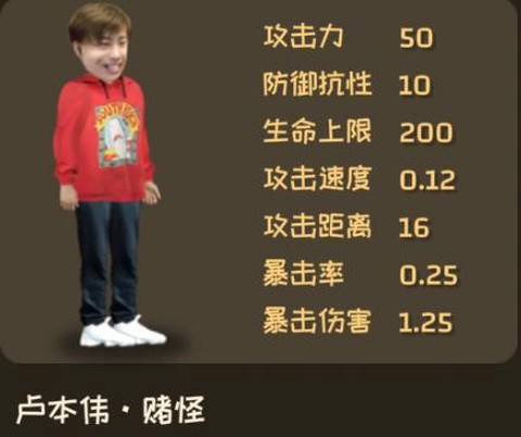 植物大战僵尸鬼畜版[图11]
