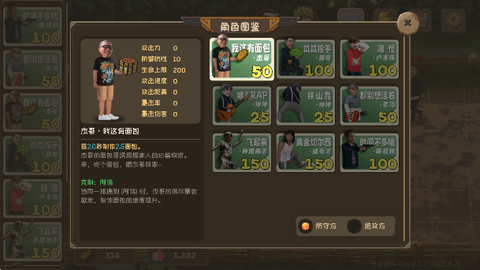 植物大战僵尸鬼畜版图1